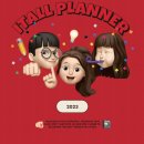 수플래너 이미지