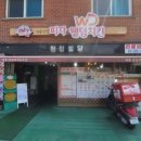 화동로L 이미지