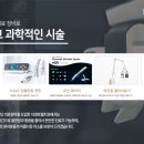 예천치과의원 이미지