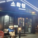 부흥종묘사 네이버블로그