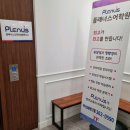 플레너스 | 화명동 영어학원 플래너스어학원 학부모님들 후기 모음