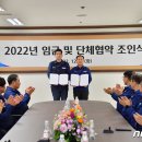 한우리 노동조합 이미지