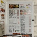 치킨신드롬내수점