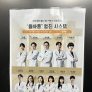 울산 강일웅동물메디컬센터 이미지