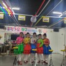 퓨전장구(가요난타) 이미지