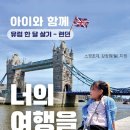 너의여행기록 이미지