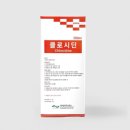 덕천지하철약국 이미지