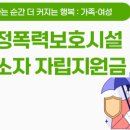 희망찬특수어린이집 이미지