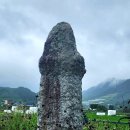 사곡리남근석 이미지