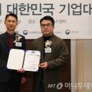 웨이비파트너스