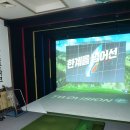 이스카이 골프존 이미지