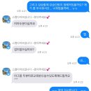 백군몰