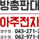 금영유통 이미지