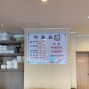 진미옥설농탕 이미지