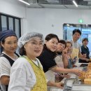 함평읍주민자치센터 | 함평읍 주민자치센터 특성화 프로그램, ‘빵긋, 베이킹클래스’ 개강