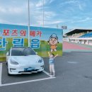 한림종합운동장 이미지