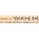 예술광장1로2 이미지