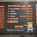 백석정육점