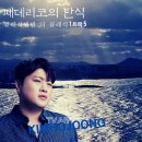 토요일 토요일은 Classic 이미지