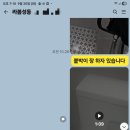 지에스25광진마루점 | 성동구 왕십리역 청년안심주택 라봄성동 프리미엄 디테일 입주청소 후기와 과정