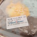 쿠팡이츠 베스킨라빈스 아이츠크림팩 내돈내산 후기