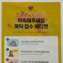 지니소아청소년과의원 이미지