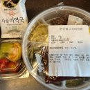 딜라이트 비빔밥 이미지