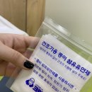 크린토피아서대구지사 이미지