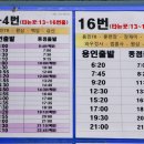 둔전2리 이미지