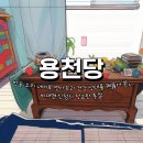 세븐일레븐 광주광산환영점 | [광주 광산] 광주신점 용천당에서 받은 리얼 점사 후기