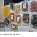 효심개발 | 이웃집 백만장자 반찬가게 민요한