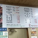 복동이숯불구이 네이버블로그
