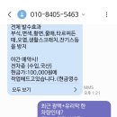 차량! 야간유리막 코팅 문자 이미지