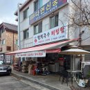 백석본멸치국수 | 일산 직장인 맛집｜백석본멸치국수 비빔밥·칼제비 노포감성 점심 후기