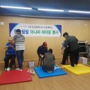 중계본동주민센터 이미지