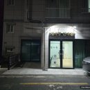 원안마원 네이버블로그
