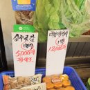 2025-01-04 용문 부경농산 천혜향 레드향 샤인머스켓 과일선물세트 사과세트 귤 상자 5kg 제철과일 1월...