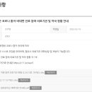 다사랑이비인후과의원 네이버블로그