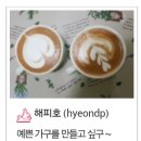 별담바펜션
