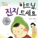 향상어린이문고 이미지