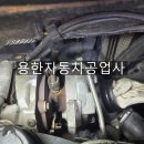 성신자동차공업사 이미지