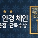 다비치 안경(울산호계점) 이미지