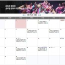 남도소리울림터 이미지