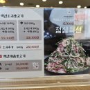 백년오리 이미지