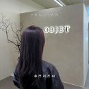 호텔 오브제 | 양산 미용실 추천✨ 손상없이 염색한 오브제 양산 본점 후기