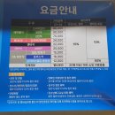 초1 아이와 배구 직관 후기 | 장충체육관 [한국전력 vs 우리카드]