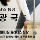 블랙멀티짐 이미지