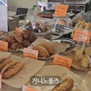 거니노룰즈 이미지