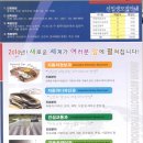 신진자동차서비스 이미지