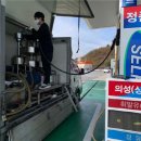 영덕주유소 이미지